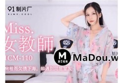 天美传媒与麻豆事件详解：背后真相与行业影响调查