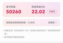 抖音金币兑换码最新分享，快速获取方法与技巧全攻略