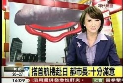 皮皮抖阴：揭示背后的故事与最新动态调查