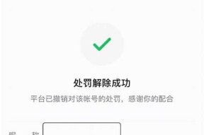 抖阴付费无法成功，对策与常见障碍解析