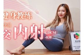 麻豆传媒国产视频在线免费观看，畅享最新高清内容